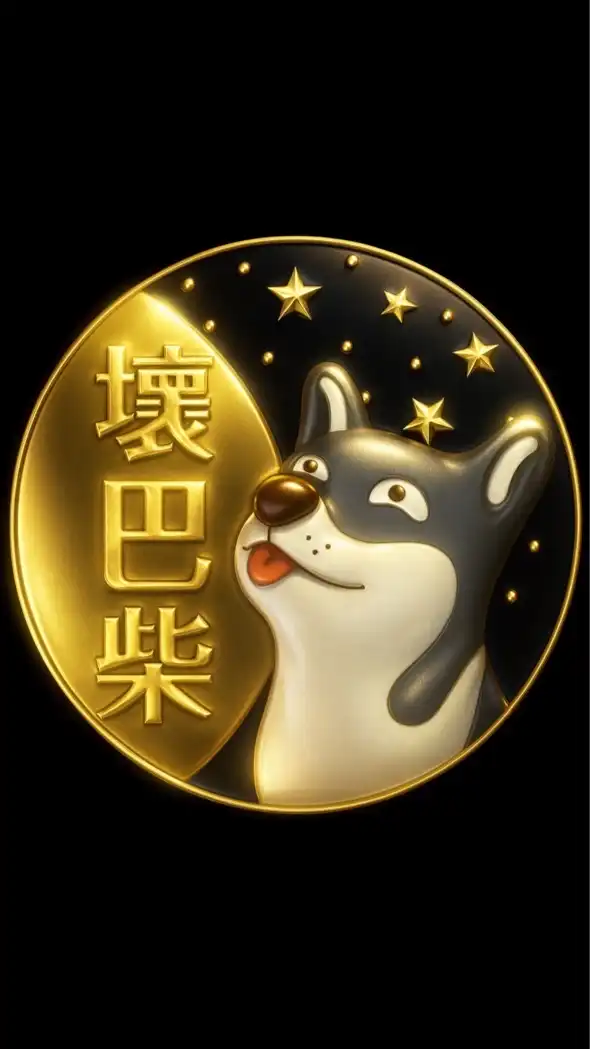 新竹自售⬛️壞巴柴