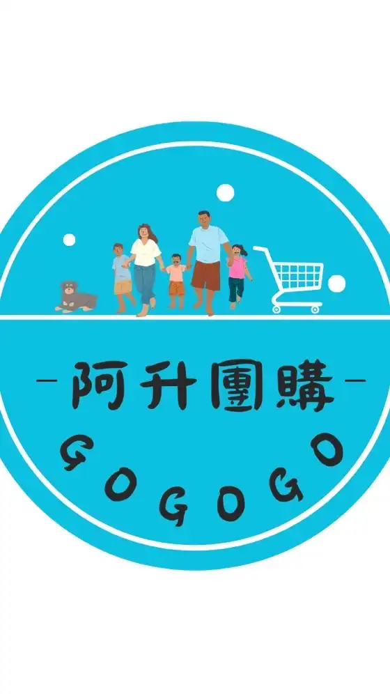 團購GoGoGo🛒🍎