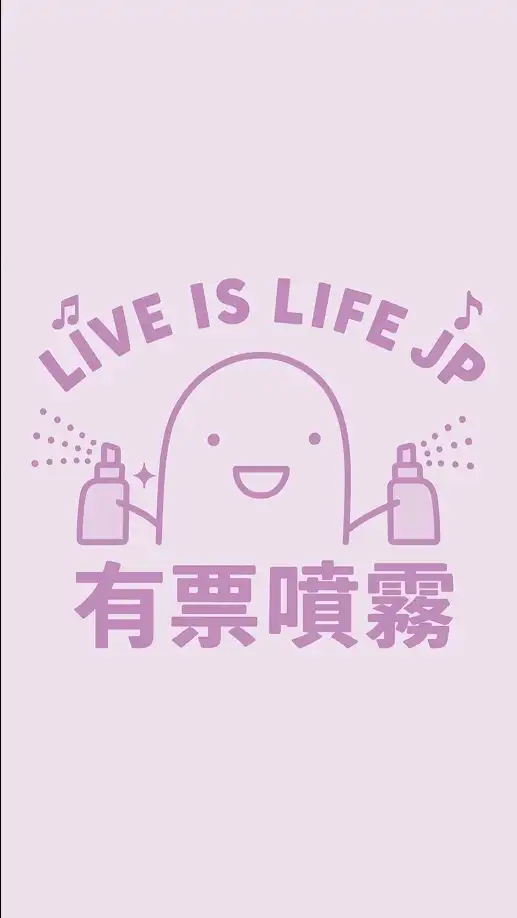 Live is Life JP｜同好募集所