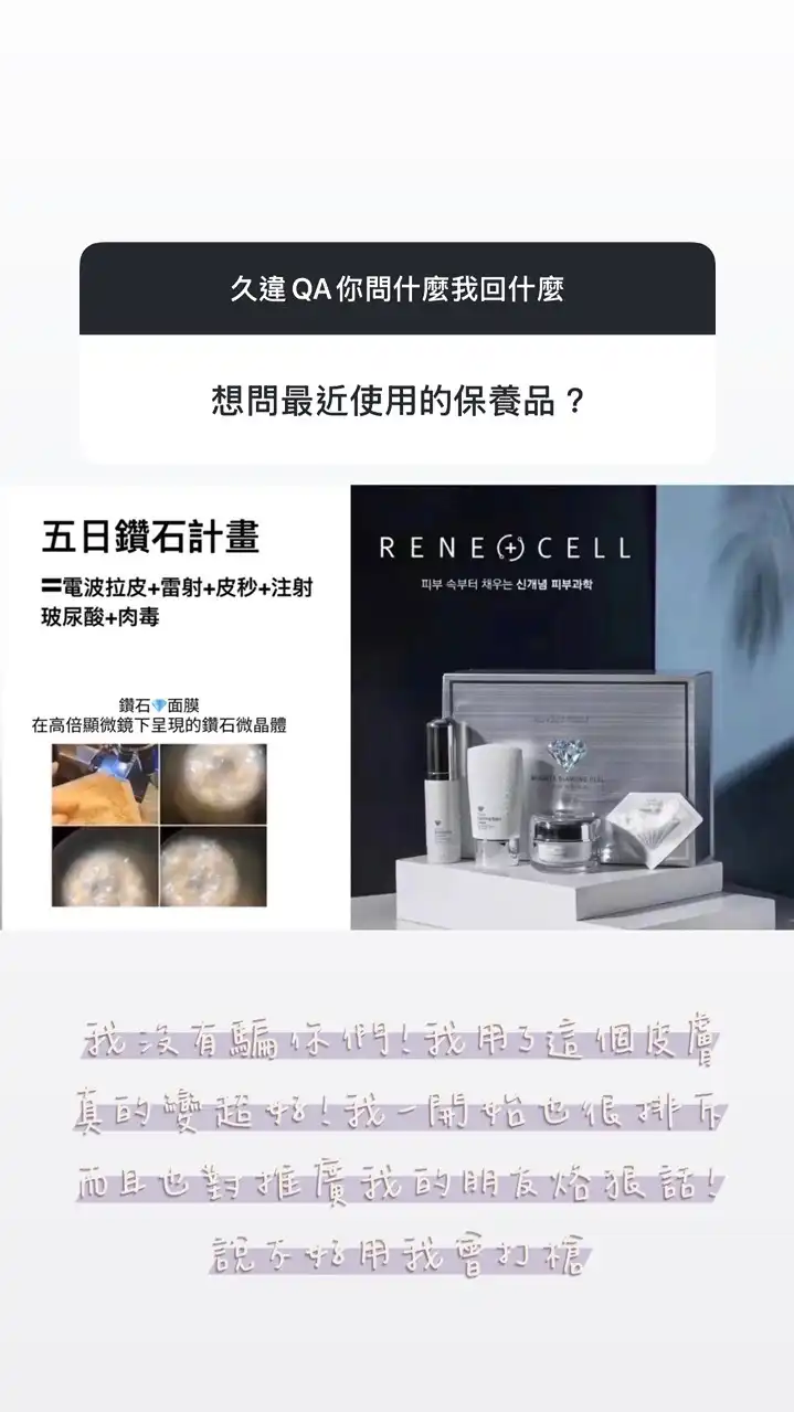 水光肌仙女群