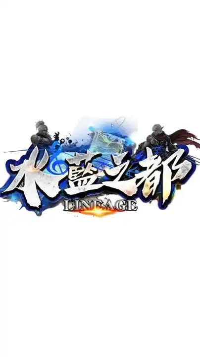水藍之都（交易群）