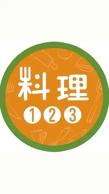 123逗相報