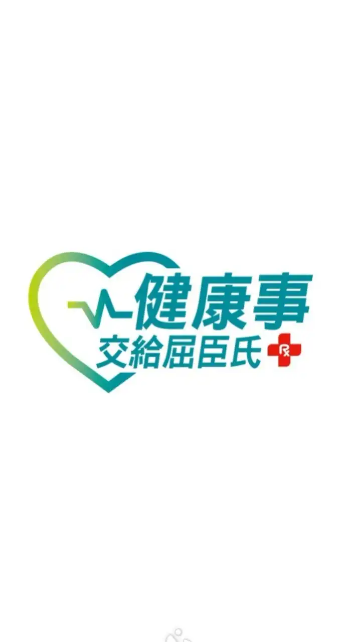 屈臣氏-百福店 好康報報