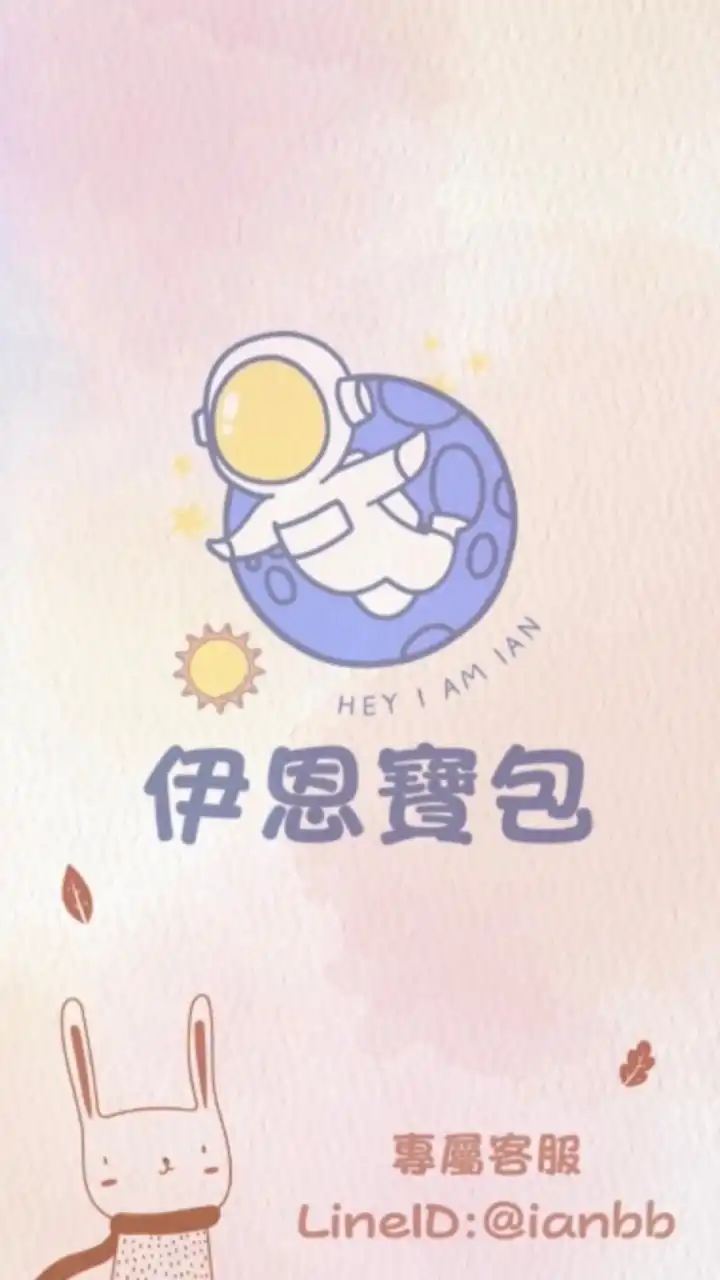 ✈️7/14-7/17韓國連線🇰🇷伊恩他媽吃喝玩樂團