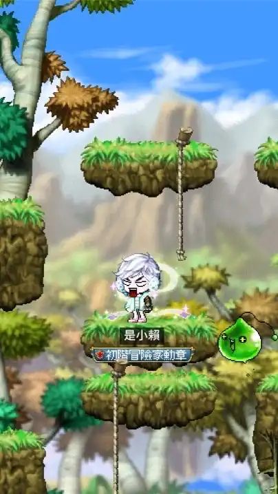 楓之谷Artale/組隊/彈珠台/小朋友上火梯/飛行員