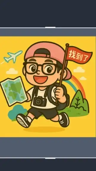 阿君仔帶恁去𨑨迌🌏✨