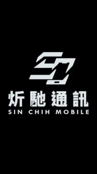 📲炘鮮貨｜3C手機配件｜炘馳通訊｜