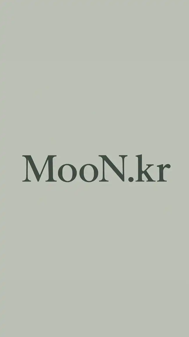 MooN🌙韓國代購