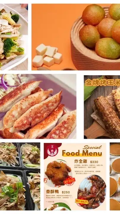 味蕾旅行/天天美食日（美濃區）
