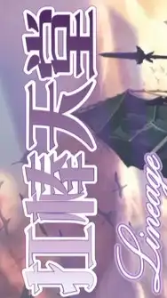 扛棒天堂