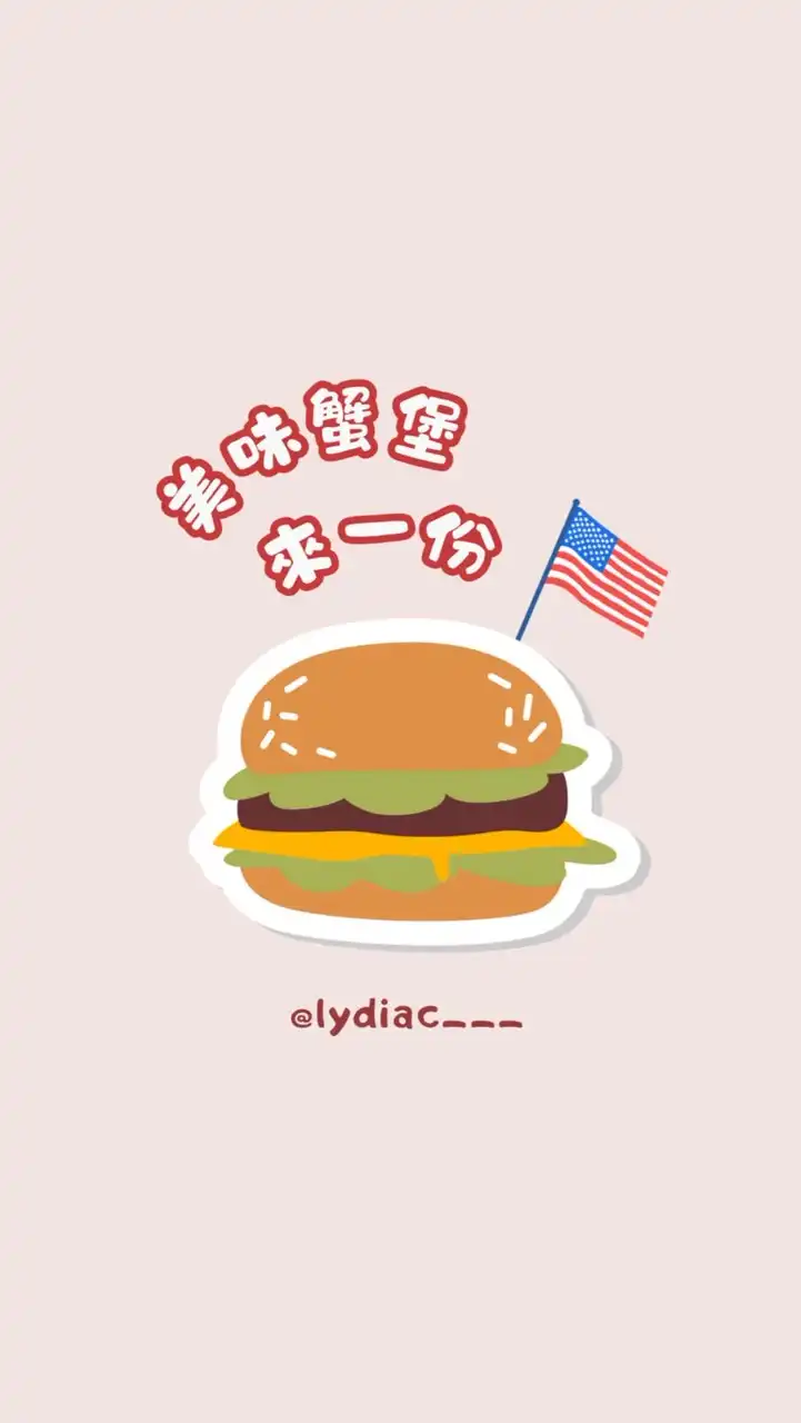 ୨୧ 美味蟹堡來一份｜美國代購 ʚїɞ