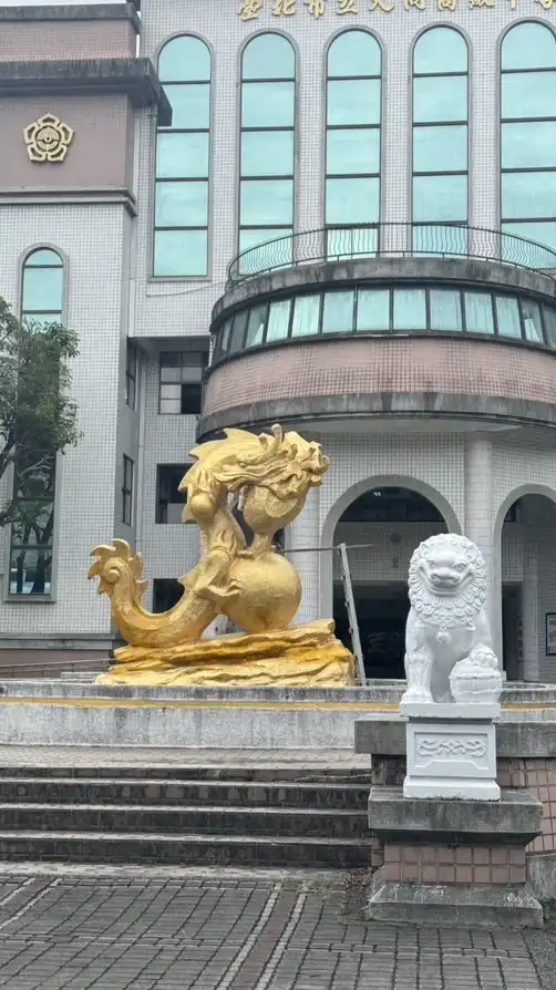 市大同高一交流群