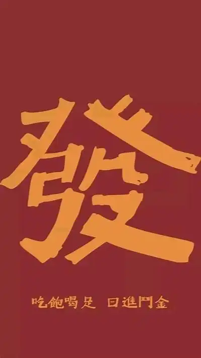 🔥一起發🔥