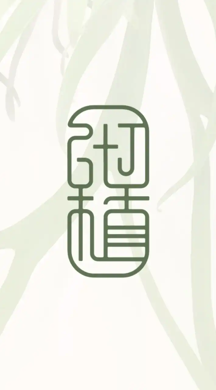 砌植_鹿角蕨、植栽（官方社群）養護交流，新手陪跑不孤單。
