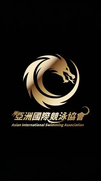 亞洲競泳AISA官方社群