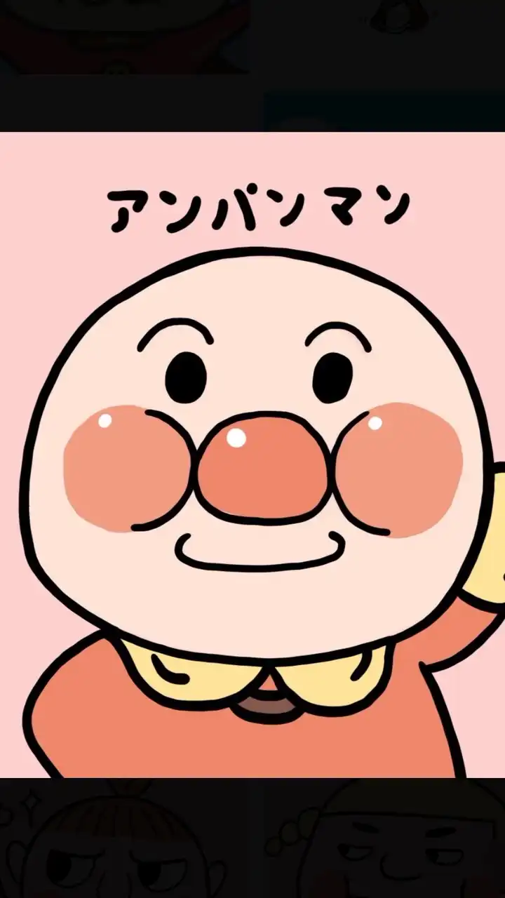 日本商品麵包超人代購 🥨