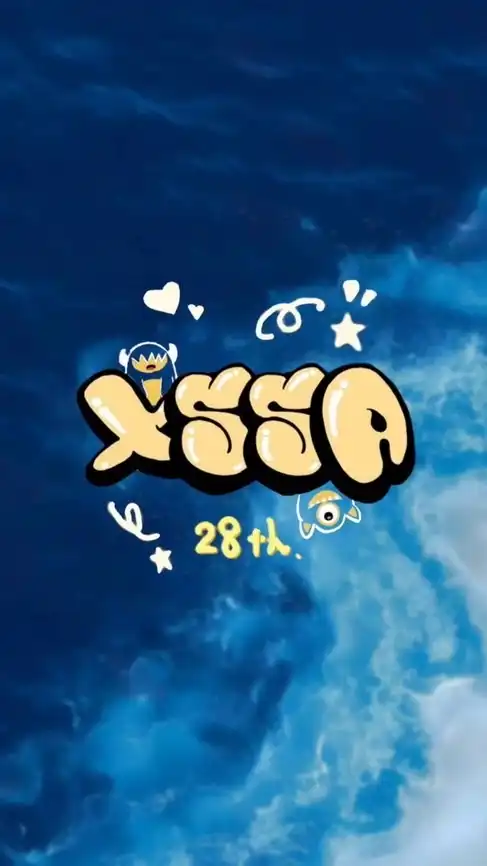 西松高中 29屆新生群