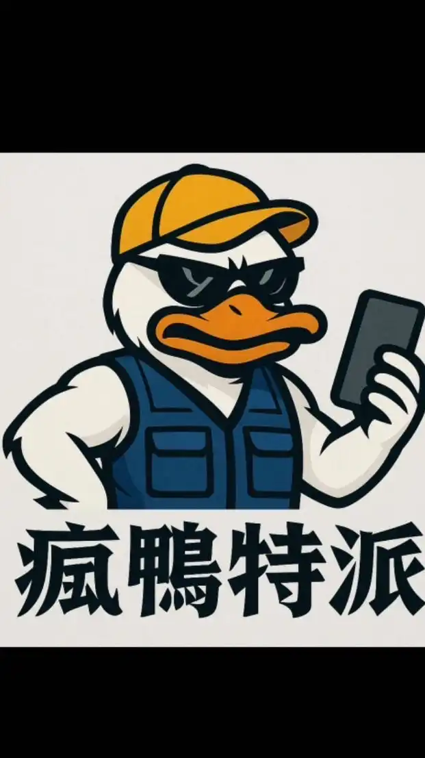 瘋鴨特派求職整合社群!工讀生、臨時工、保全、清潔、臨時演員、廣告拍攝、活動展場、情報一手掌握!