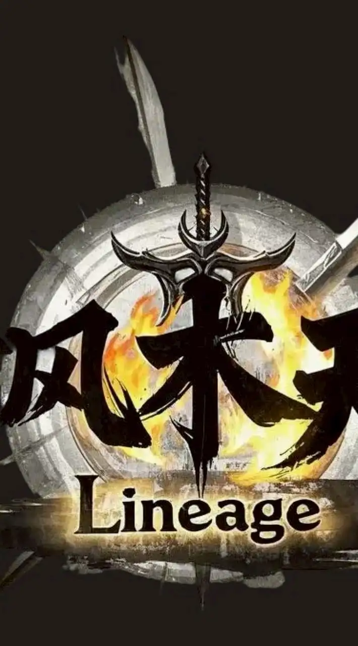 新風木天堂交流群