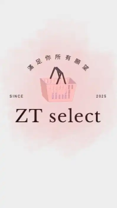 ZT select  ꉂ ・ ・ ☆|美妝代購