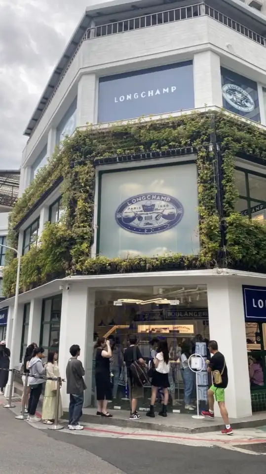 LONGCHAMP 連線代購