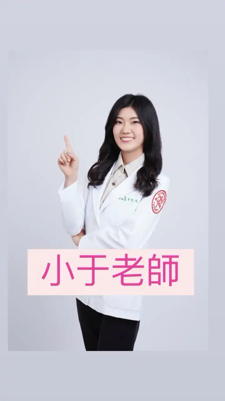 小于老師選物/教案分享