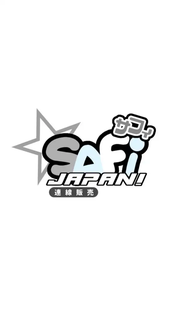 ୨୧:Safi日本代購୨୧