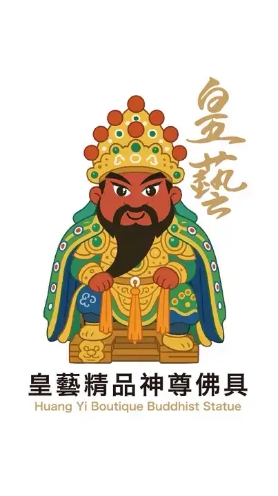 皇藝精品神尊佛具拉勒組