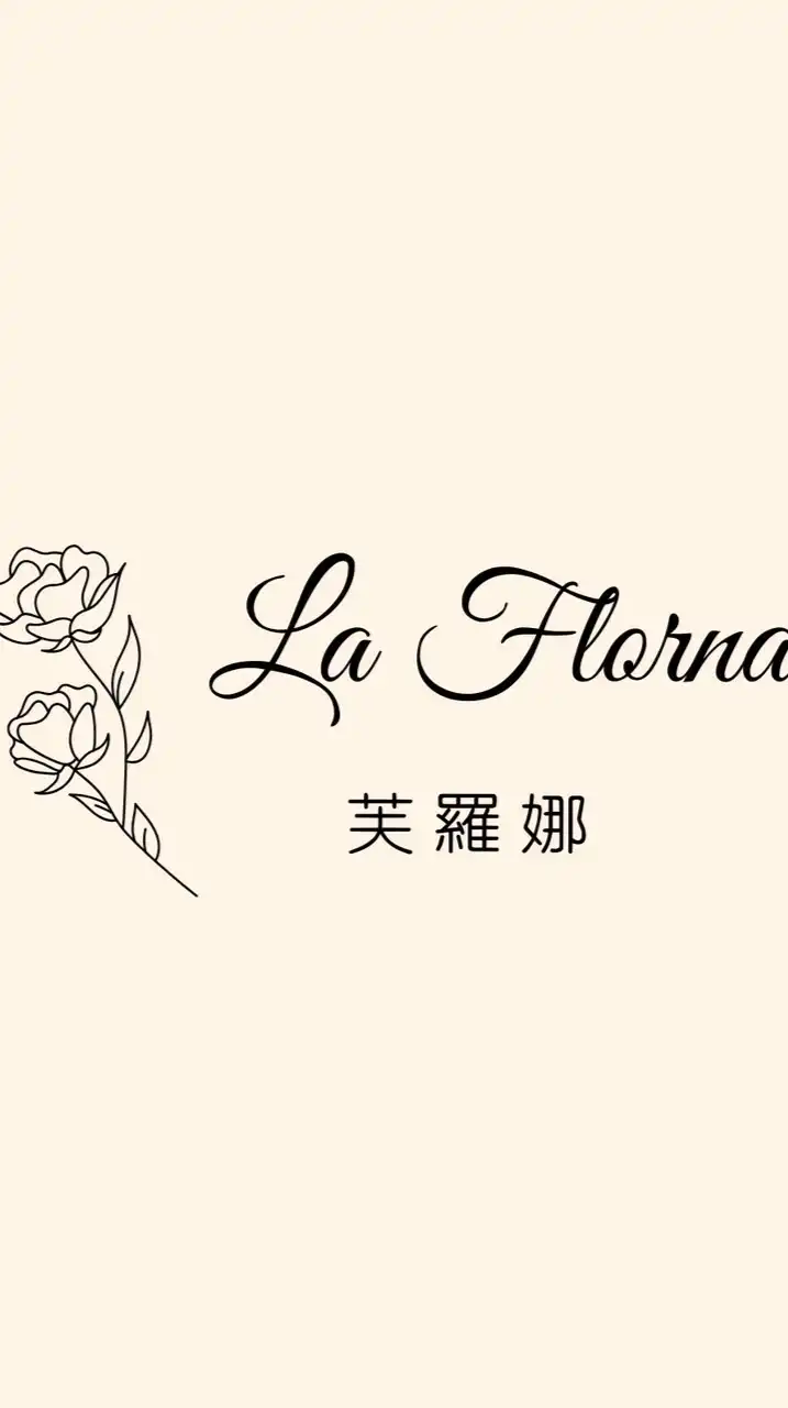 芙羅娜韓系服飾 每周二上新