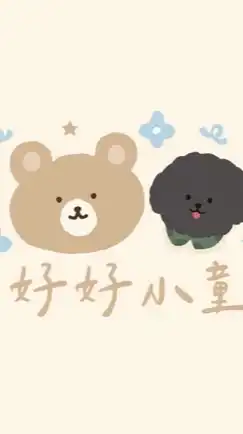 好好小童｜正韓童裝