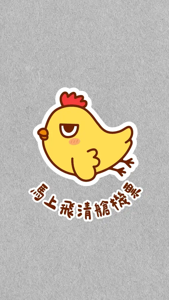 ✨new✨馬上飛清艙機票