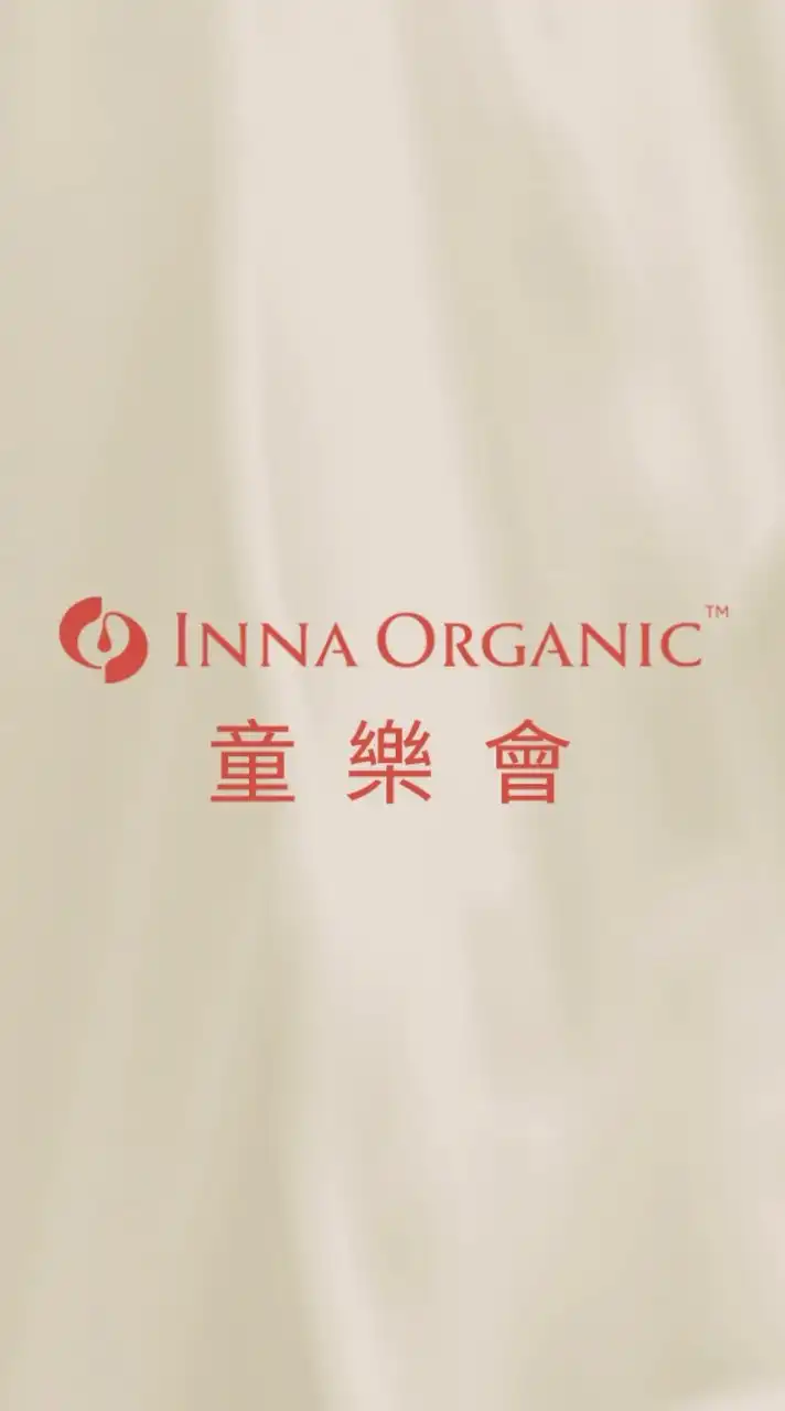 童顏有機童樂會
