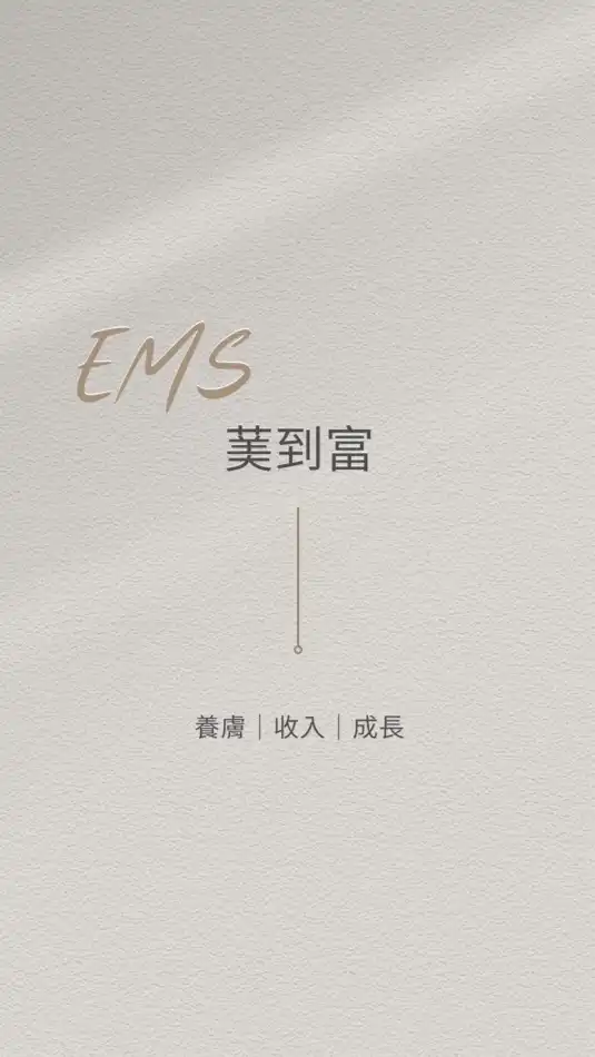 䓺到富