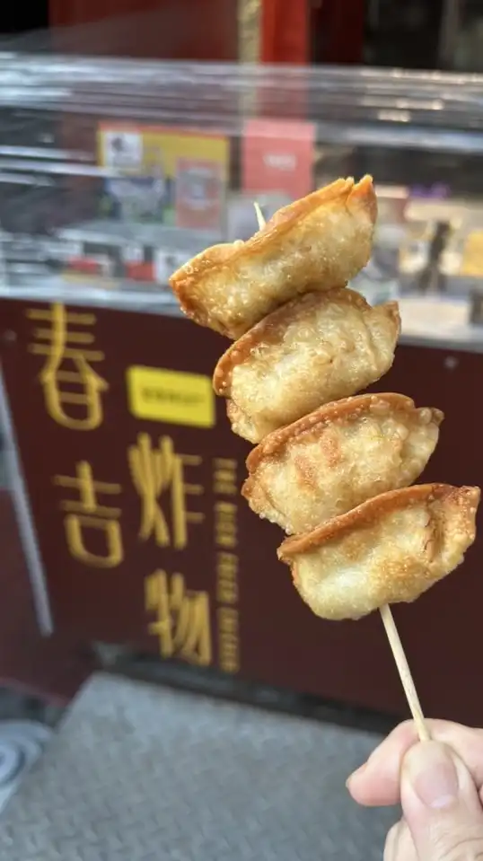 春吉訂購群