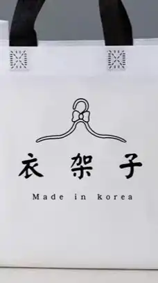 韓系衣架子