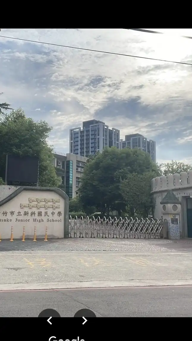 新科國中家長群