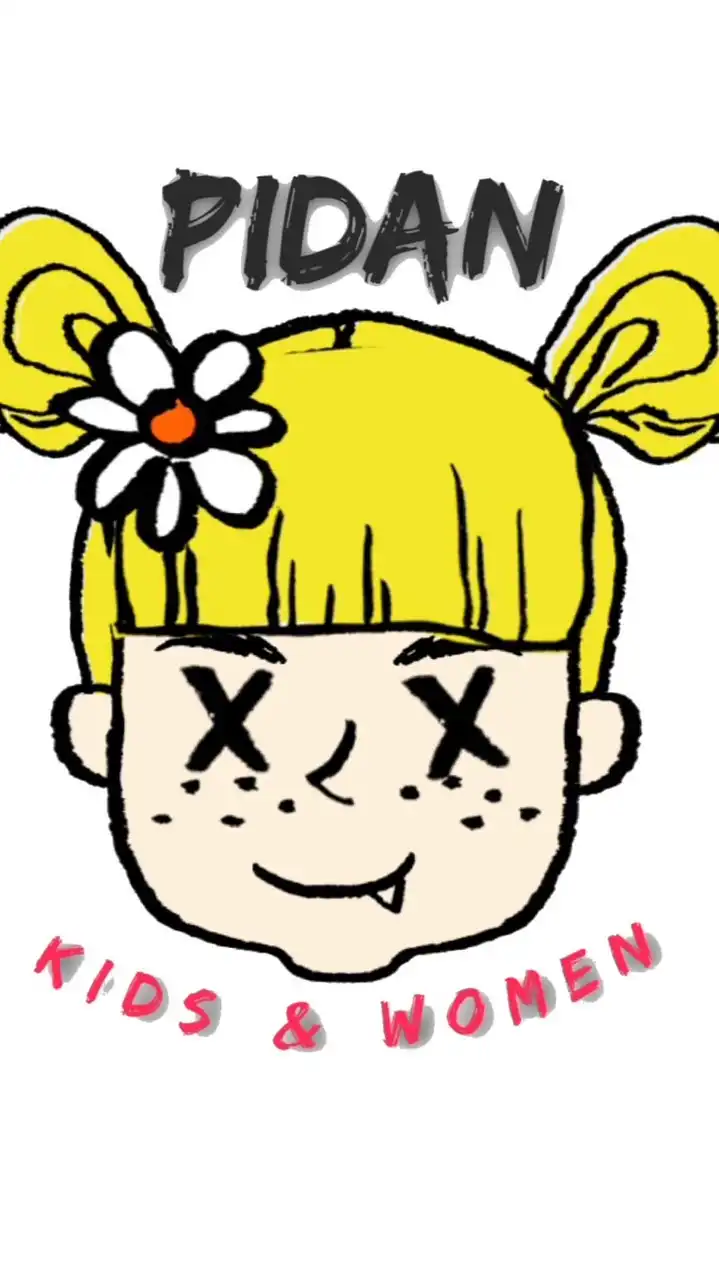 Pidan皮蛋衣櫃 童裝/女裝