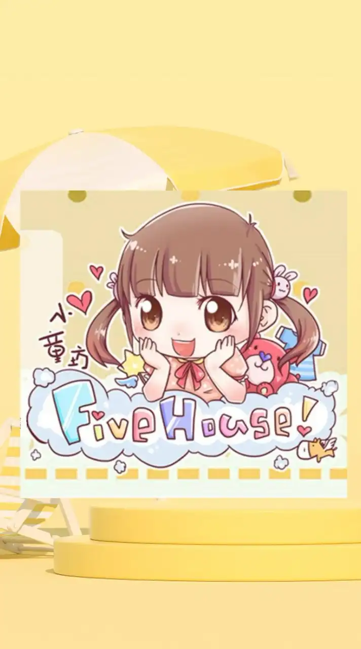 小童坊代購7/24-7/30泰國代購，Five House 小童坊 各國代購✈️