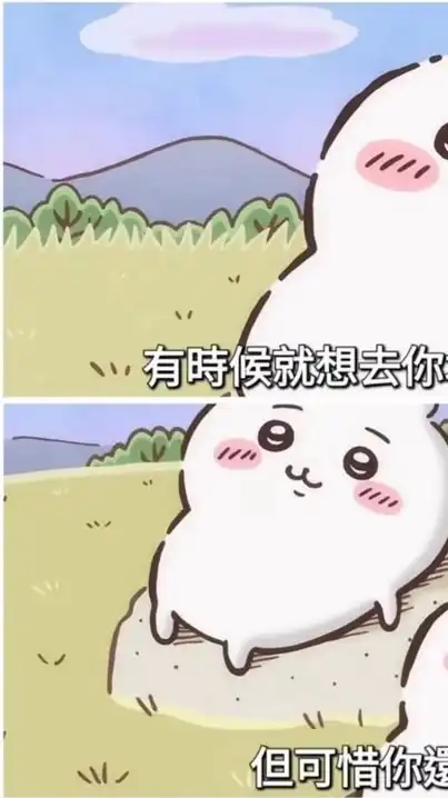 114-2出題老師hater群