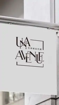 🍑Una密室限定社🍑