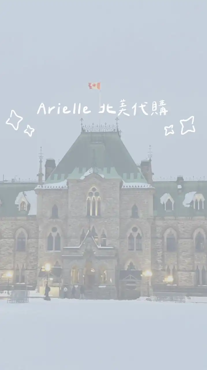 Arielle in everywhere / 代購 ✈️✈️