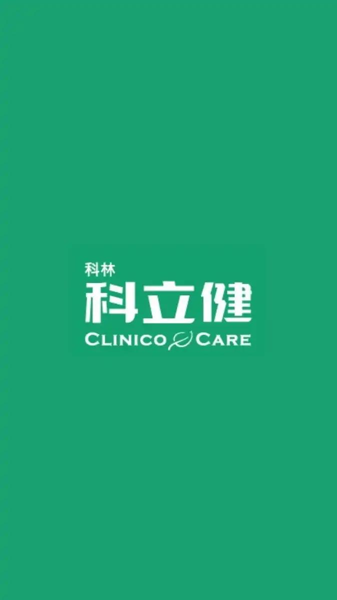 耳科X科立健營養攻略📒