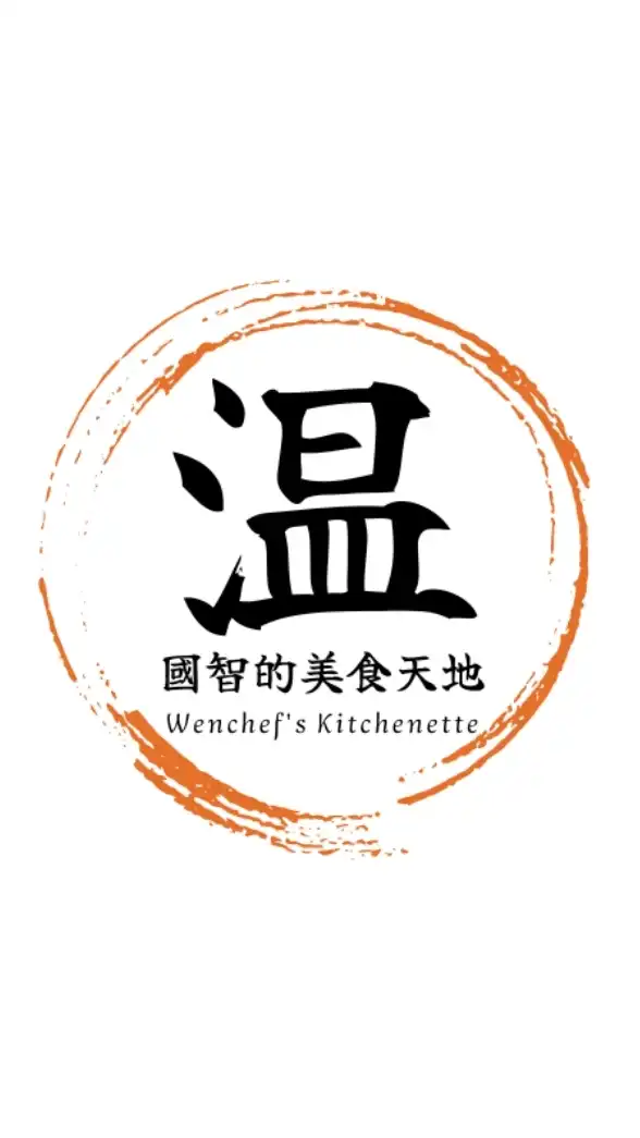 溫國智美食天地💕商品出清群🉐