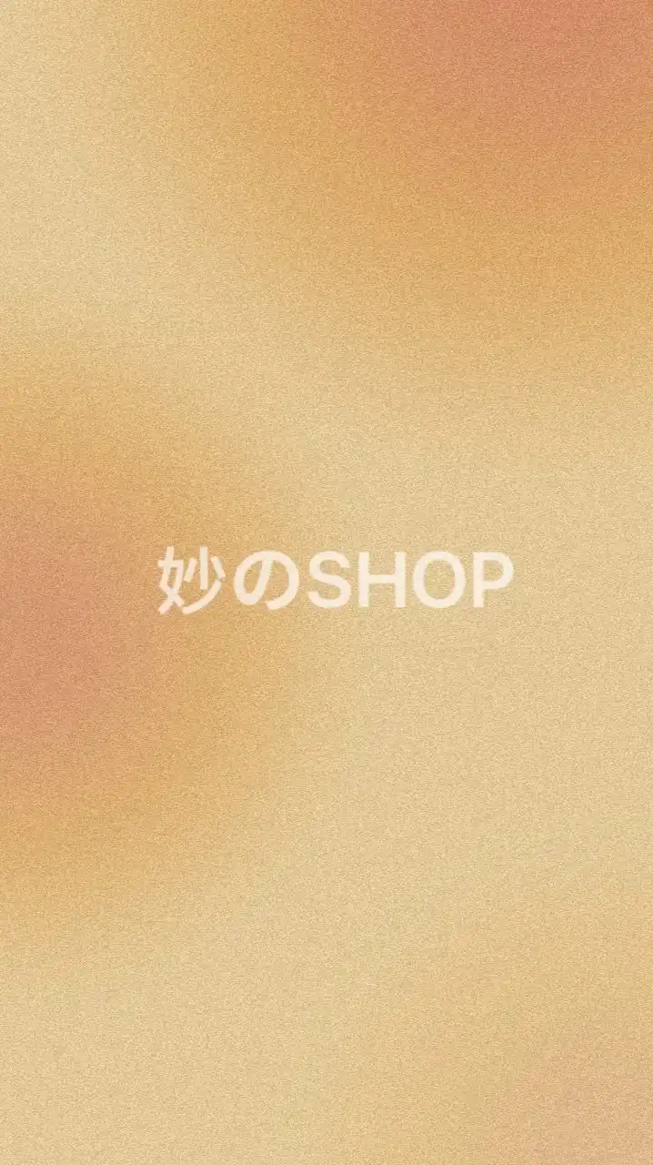 妙のSHOP