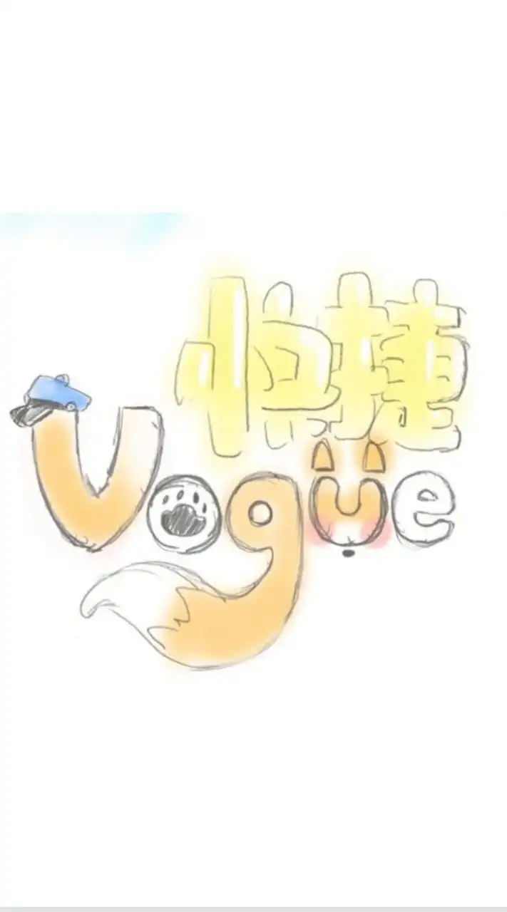 快捷Vogue-娃娃、玩具、美食、美妝、熱門商品、扭蛋 正版代購