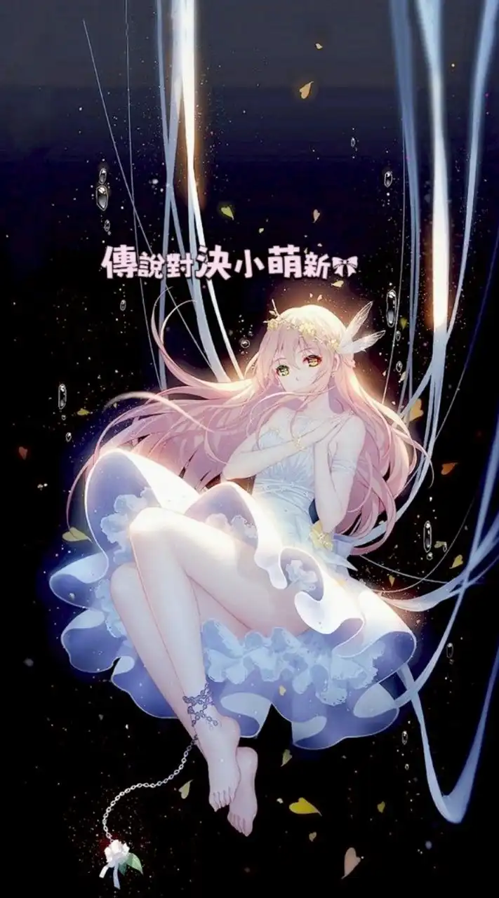 傳說對決小萌新🎀