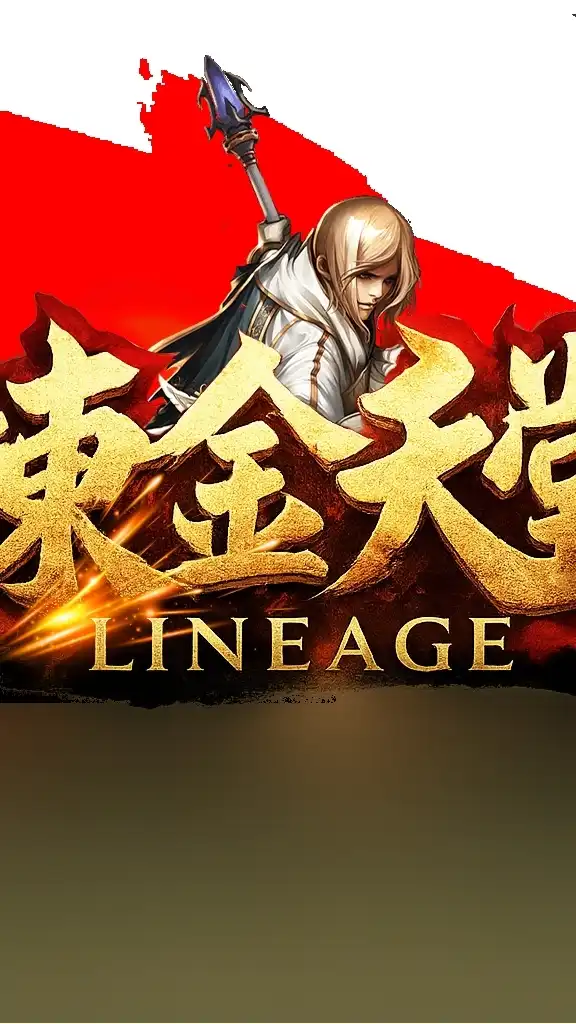 👑煉金天堂👑交易群