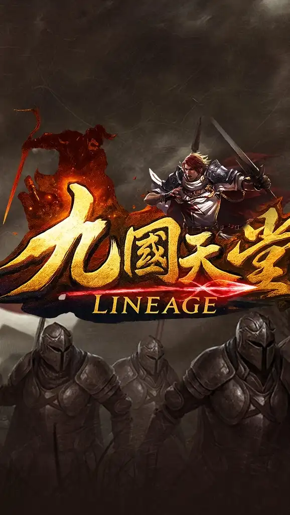 九國天堂交易群