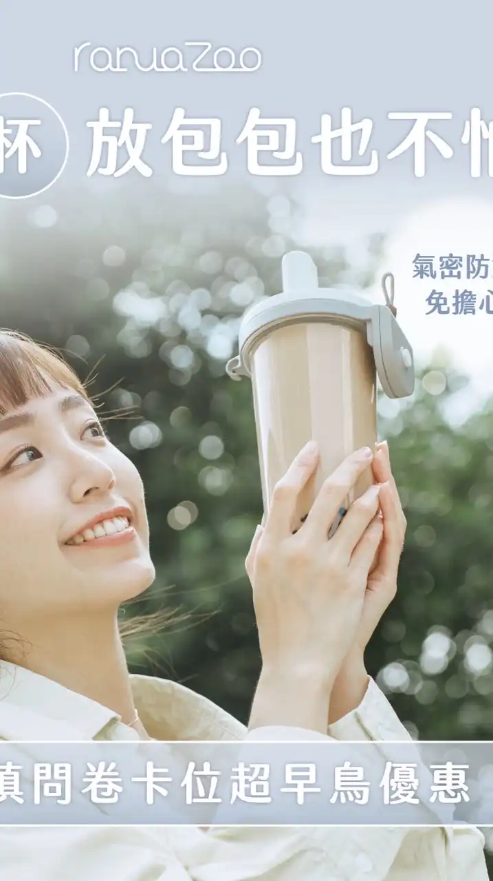 拉拉杯VIP社群