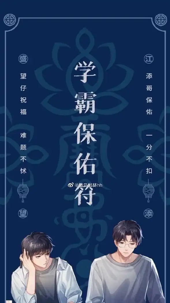 ❀ ₊⊹ BL/耽美月下銀河旅 ⊹₊ ❀